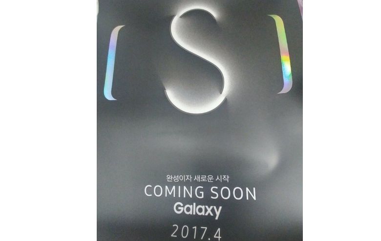 Official Samsung poster might have some spoils for S8 launch event